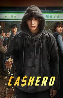 Cashero (2025) 1 Cashero