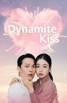 Dynamite Kiss
