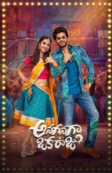 Anaganaga Oka Raju (2026) 1 Anaganaga Oka Raju